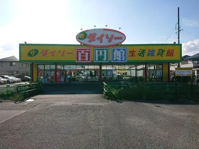 [6DK Property] Ogaki City Gifu Prefecture (10)