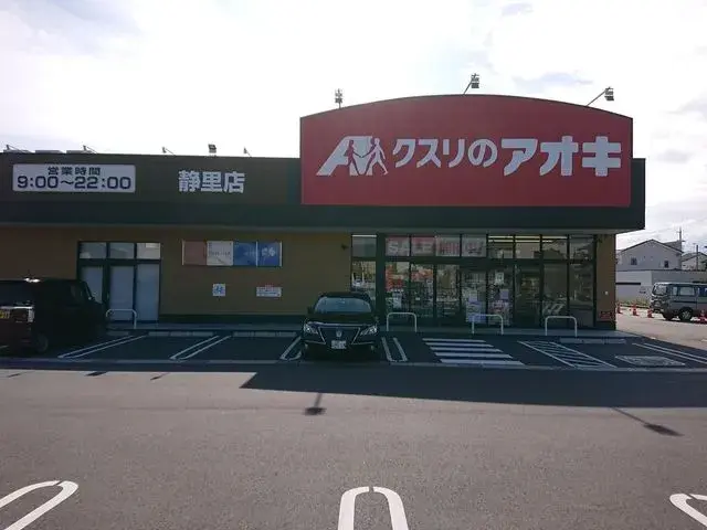 5DK Property Ogaki City Gifu Prefecture (4)