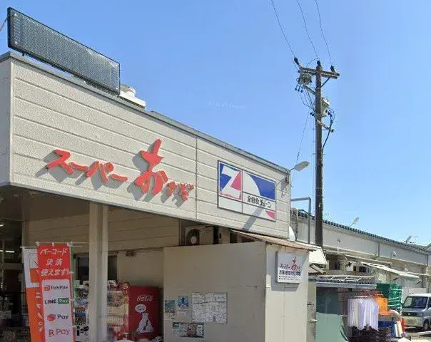 Propiedad 5DK Shizuoka City Shizuoka Prefecture (27)