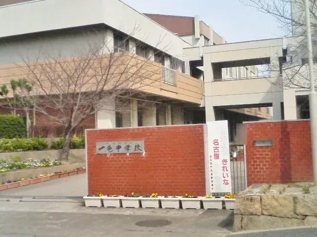 4LDK房产 名古屋市 爱知县 (6)