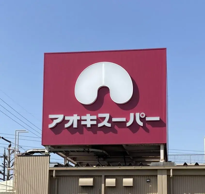 4LDK房产 名古屋市 爱知县 (7)
