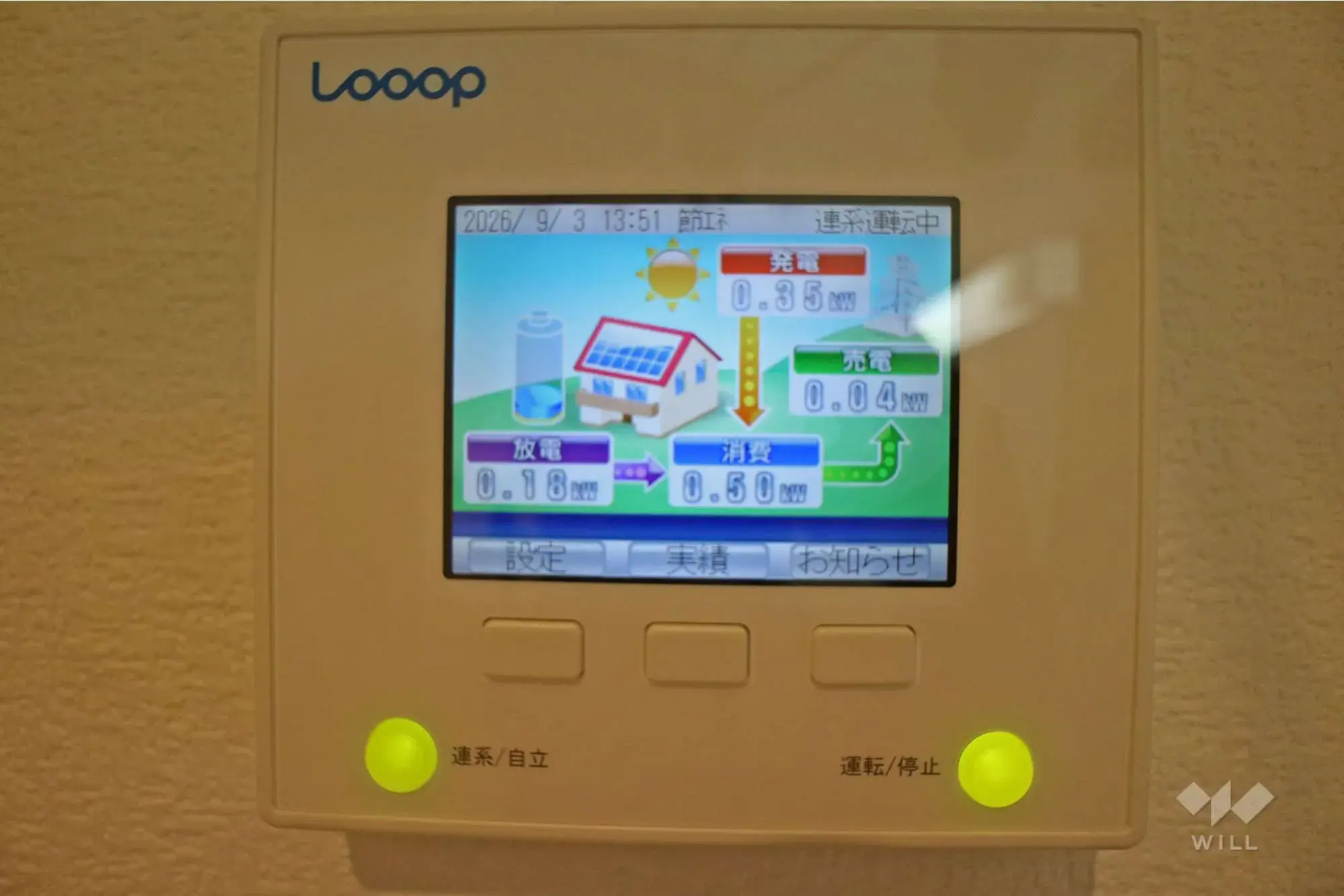 爱知县名古屋市天白区2室1厅1厨1卫1储藏室房源 (19)