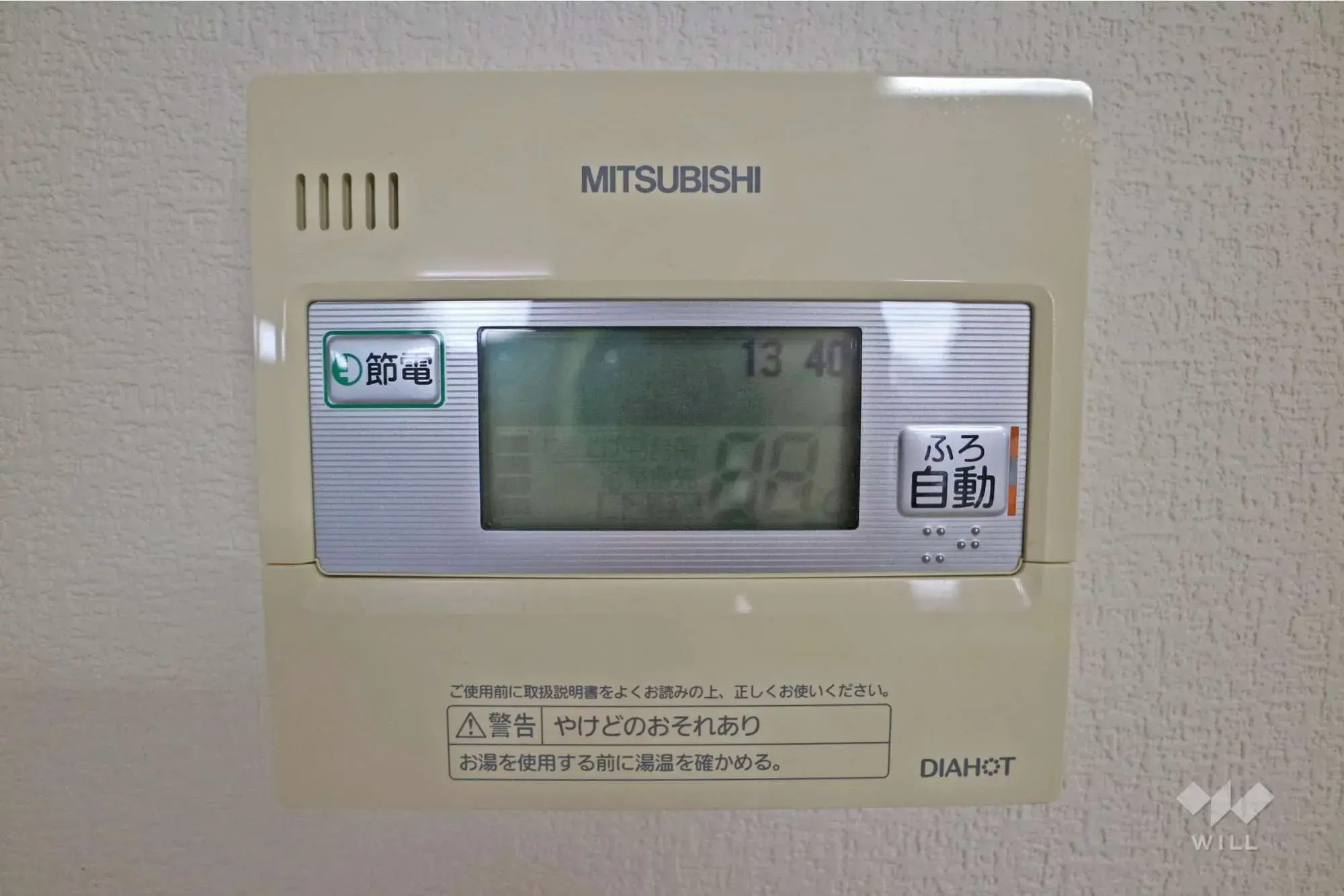 爱知县名古屋市天白区2室1厅1厨1卫1储藏室房源 (20)