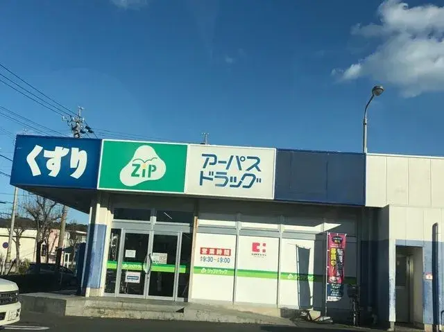 3LDK Property Toyohashi City Aichi (7)