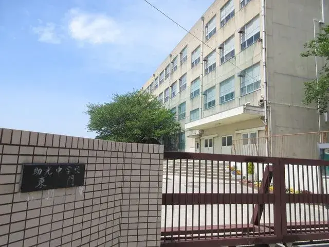 Propriété 5LDK Arrondissement de Nakagawa, Ville de Nagoya, Préfecture d'Aichi (21)