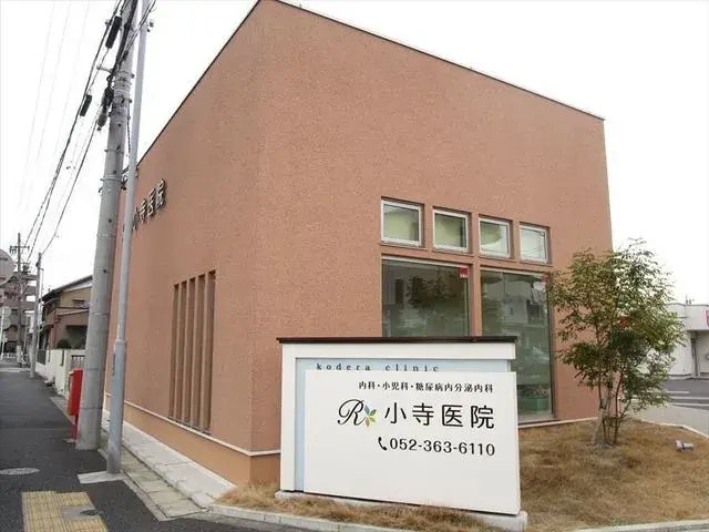 Propriété 5LDK Arrondissement de Nakagawa, Ville de Nagoya, Préfecture d'Aichi (26)