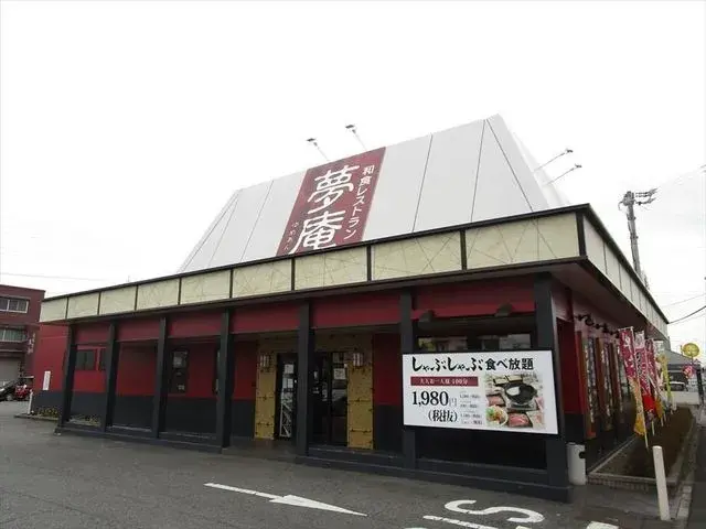 Propriété 5LDK Arrondissement de Nakagawa, Ville de Nagoya, Préfecture d'Aichi (27)