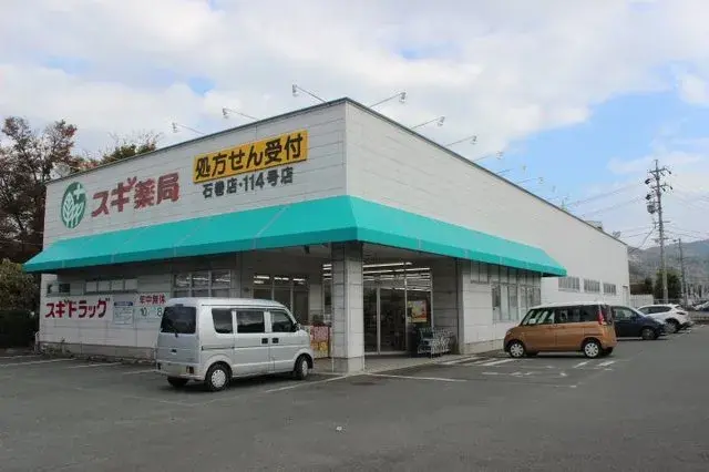 Propiedad 4SLDK Ciudad de Toyohashi Prefectura de Aichi (14)