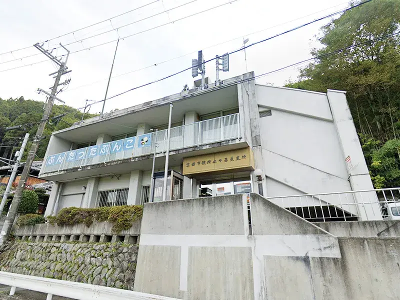 4LDK Property Minoh City Osaka Prefecture (7)