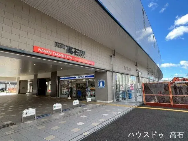Akiya in 高石市