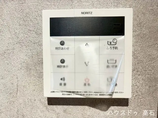 2LDK Property Sakai City Osaka Prefecture (18)