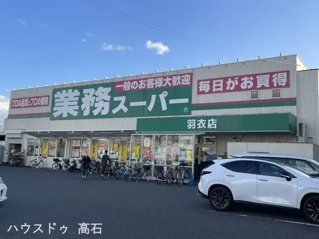 2LDK Property Sakai City Osaka Prefecture (24)
