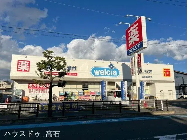 2LDK Property Sakai City Osaka Prefecture (25)