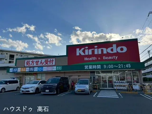 2LDK Property Sakai City Osaka Prefecture (26)