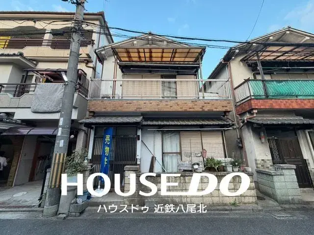 Akiya in Osaka