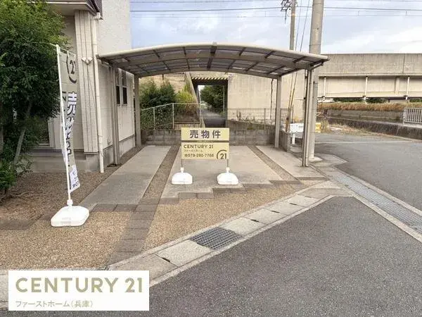 4LDK物件 姫路市 兵庫県 (3)