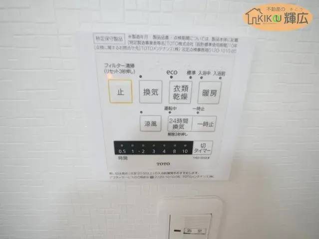 4SLDK Property Tatsuno City Hyogo Prefecture (28)
