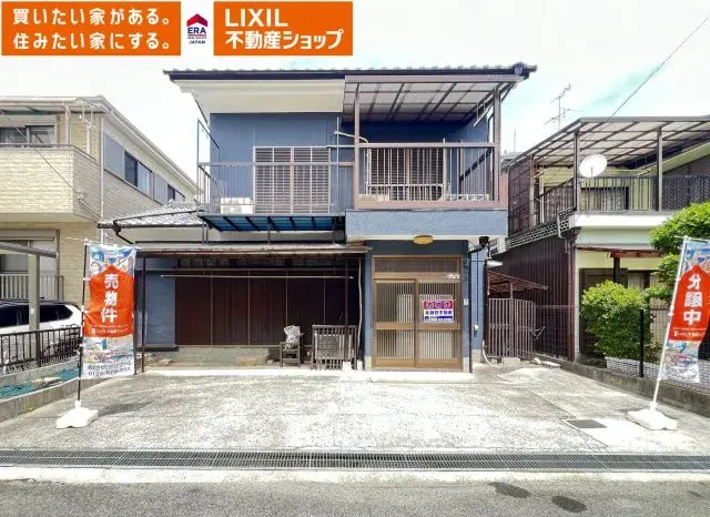 Akiya in Nara