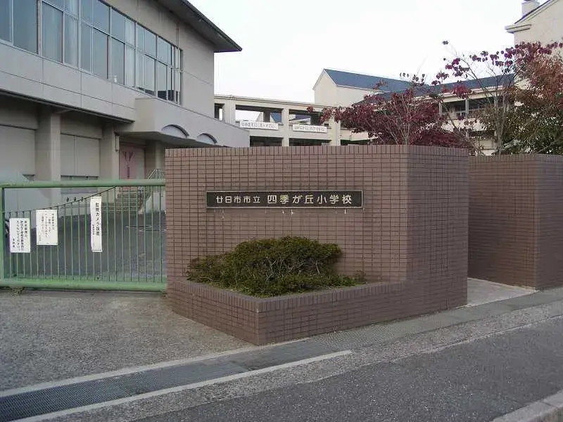 4SLDK Property Hatsukaichi City Hiroshima Prefecture (25)