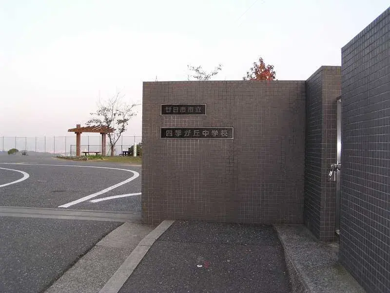 4SLDK Property Hatsukaichi City Hiroshima Prefecture (26)