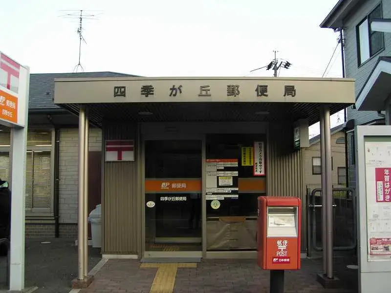 4SLDK Property Hatsukaichi City Hiroshima Prefecture (28)