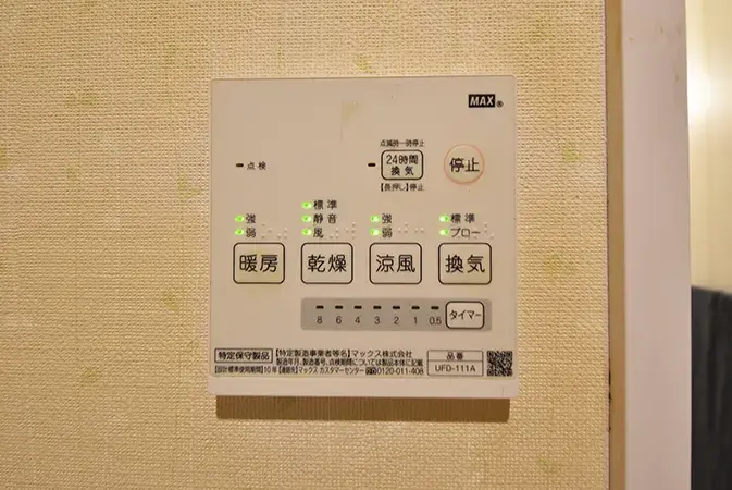 6LDK Property Hiroshima City Hiroshima Prefecture (23)