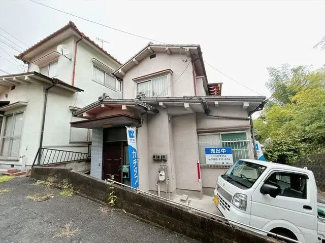 Akiya in 広島市