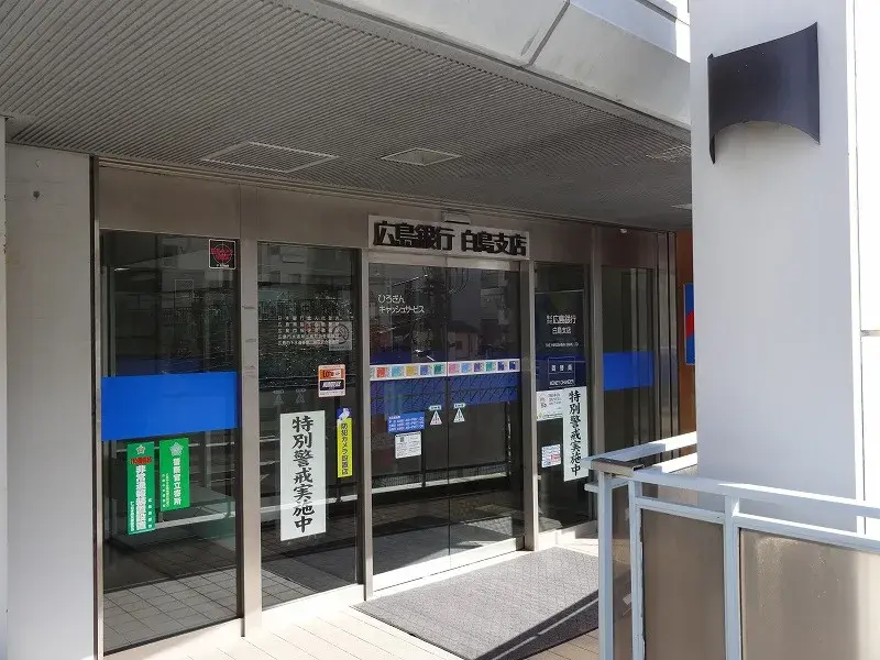 عقار 5LDK بمدينة Hiroshima محافظة Hiroshima (10)