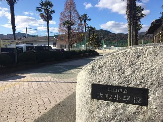 3LDK Ciudad de Yamaguchi Prefectura de Yamaguchi (23)