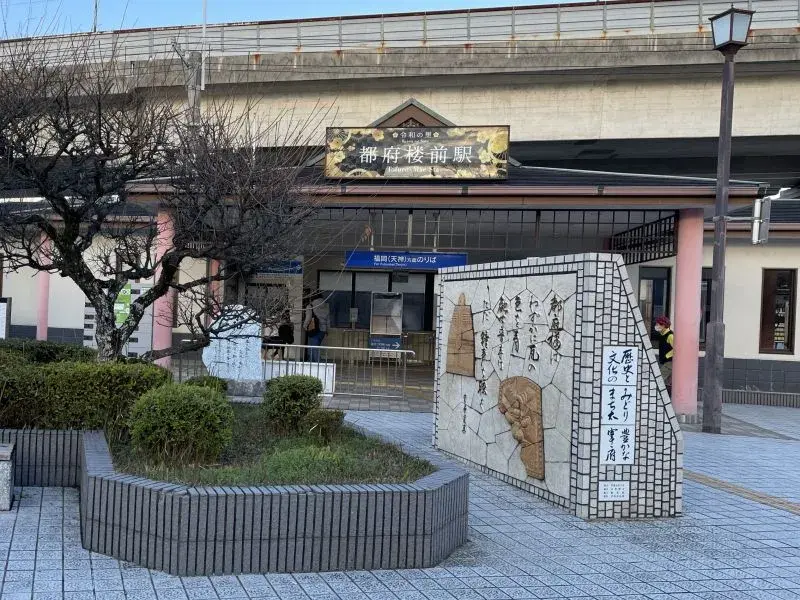 4LDK Property, Dazaifu City, Fukuoka Prefecture (5)