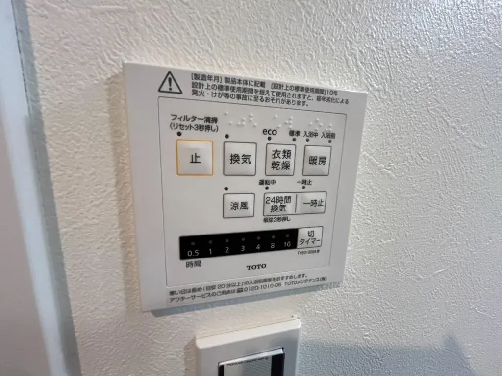 Propiedad 4LDK, Ciudad de Tosu, Prefectura de Saga (26)