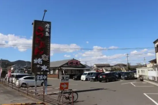 4DK Property Kagoshima City Kagoshima Prefecture (17)
