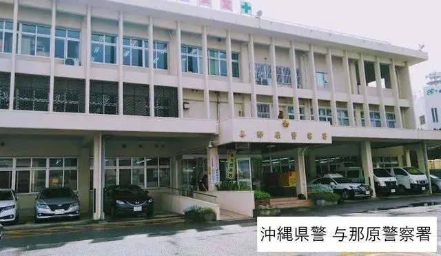 عقار 3LDK Shimajiri-gun Haebaru-cho Okinawa Prefecture (14)