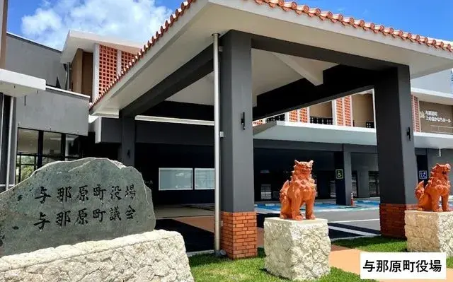 عقار 3LDK Shimajiri-gun Haebaru-cho Okinawa Prefecture (5)