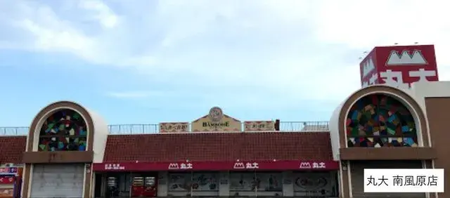 عقار 3LDK Shimajiri-gun Haebaru-cho Okinawa Prefecture (9)