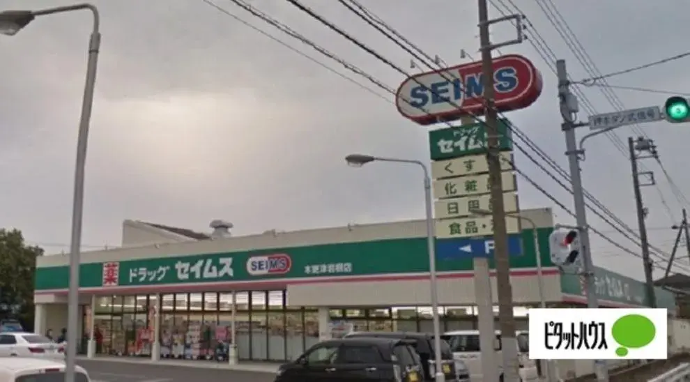 2LDK Ville de Kisarazu Préfecture de Chiba (21)