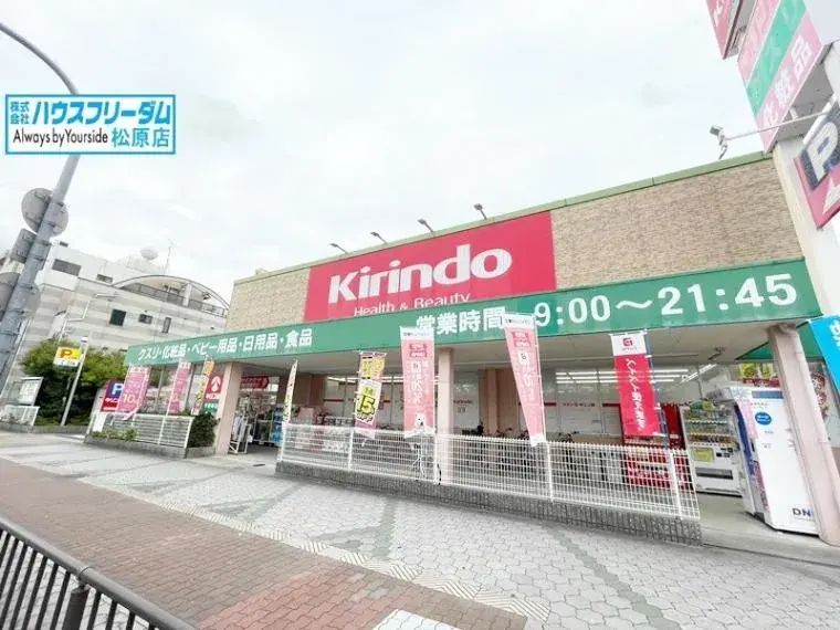 [3LDK物件] 大阪市平野区 大阪府 (5)