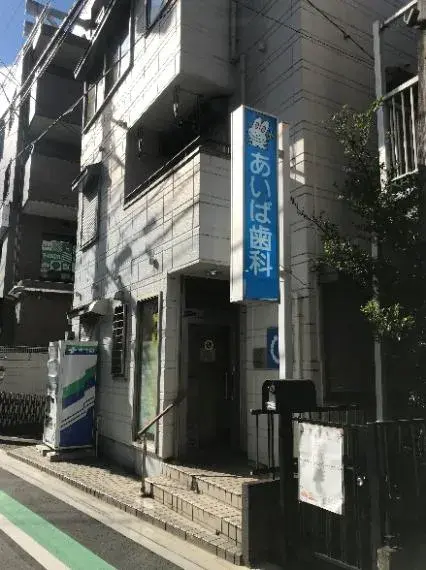 Akiya in Saitama