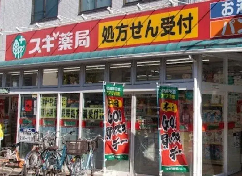 Propiedad 1SLDK Shinagawa-ku Tokio (9)
