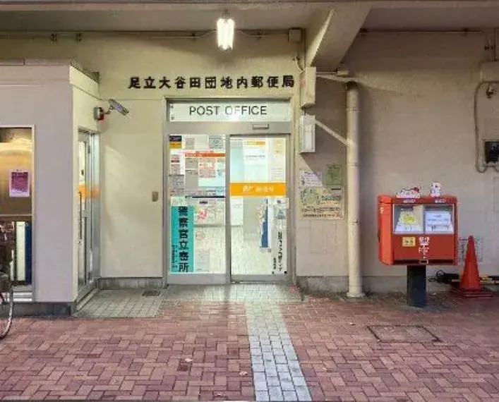4LDK Property Adachi-ku Tokyo (8)