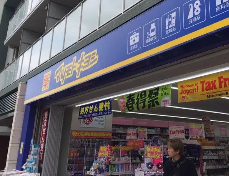 4LDK Property Suginami-ku Tokyo (19)