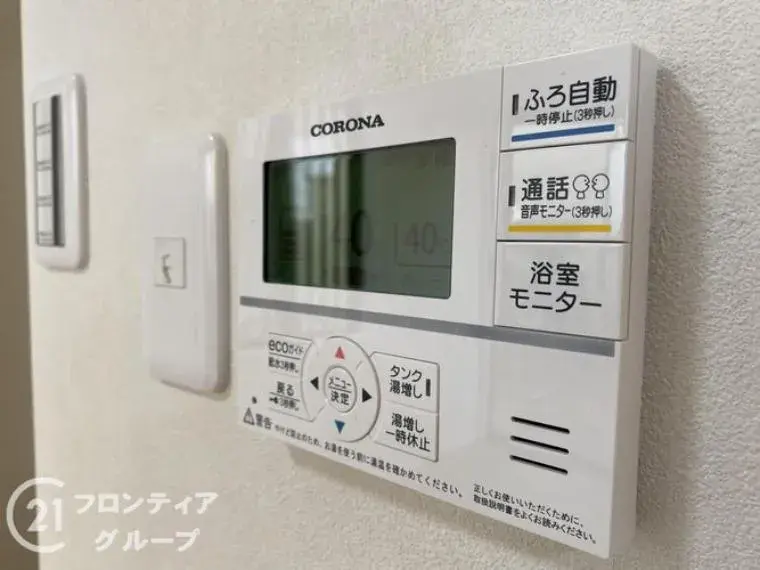 4SLDK Property Kakogawa City Hyogo Prefecture (33)