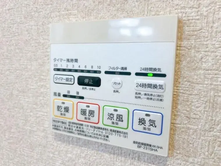 4SLDK Property Tendo City Yamagata Prefecture (30)