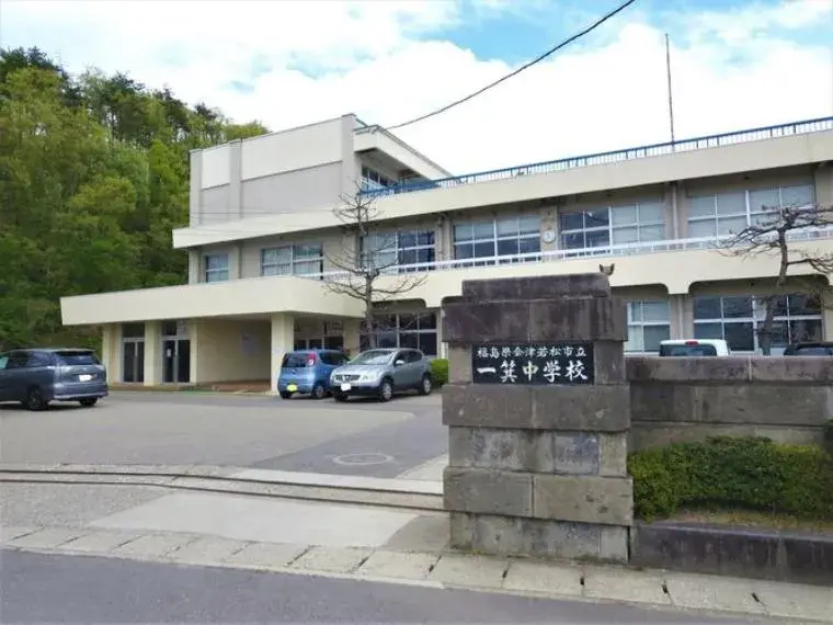 Propiedad 5SDK Ciudad de Aizuwakamatsu Prefectura de Fukushima (29)
