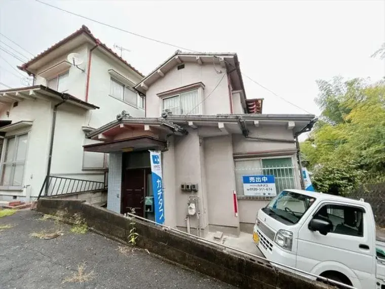 Akiya in 広島市