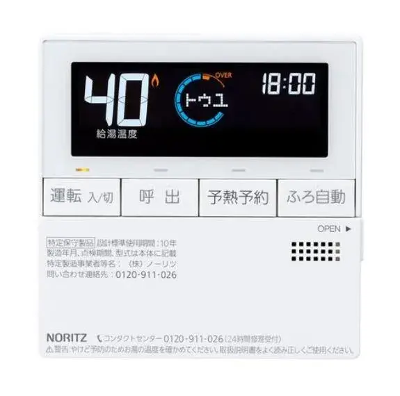 3SLDK Property Noboribetsu City, Hokkaido (29)