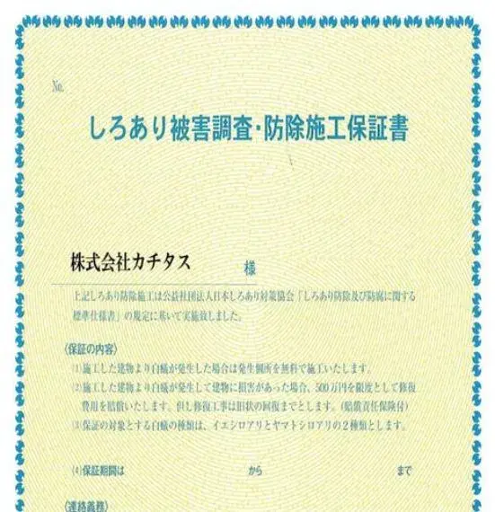 4LDK Property Koryo-cho, Kitakatsuragi-gun, Nara Prefecture (35)