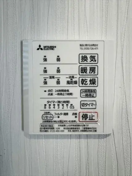 Propiedad 3LDK Ozu-machi, Kikuchi-gun Kumamoto (25)