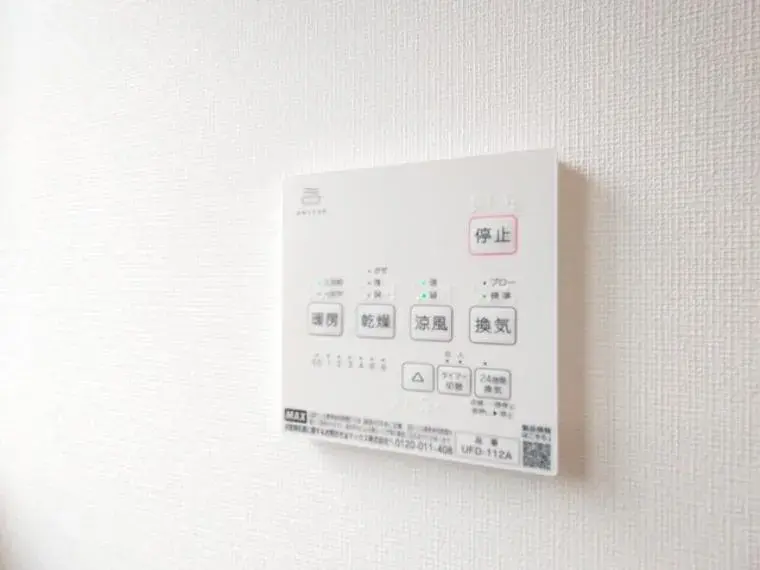4SLDK物件 さいたま市北区 埼玉県 (35)