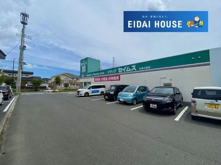 4LDK Bien immobilier Ville d'Ishinomaki Préfecture de Miyagi (30)
